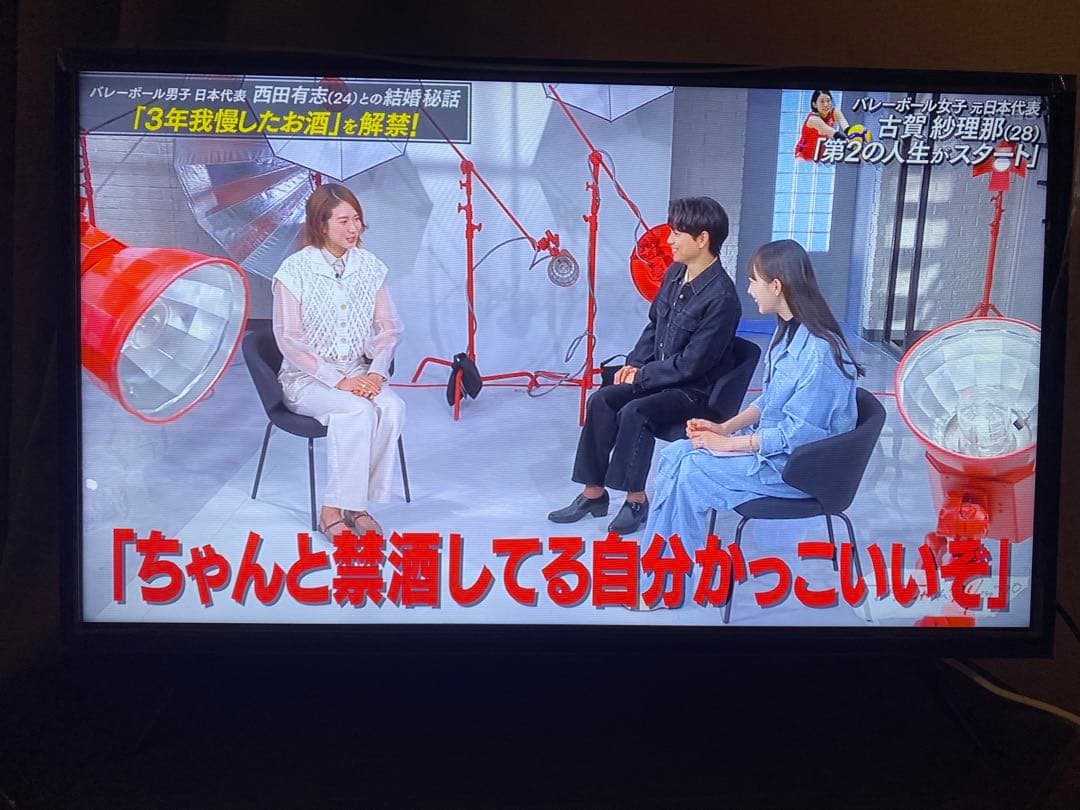 【美品】ジョワイユ　３２型３波テレビHDD録画対応　32TVCHD194