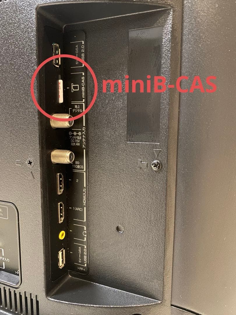 【美品】ジョワイユ　３２型３波テレビHDD録画対応　32TVCHD194