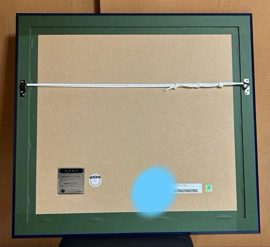 アールビバン 版画 四季童子 DAY BY DAY ミクスドメディア 25部限定