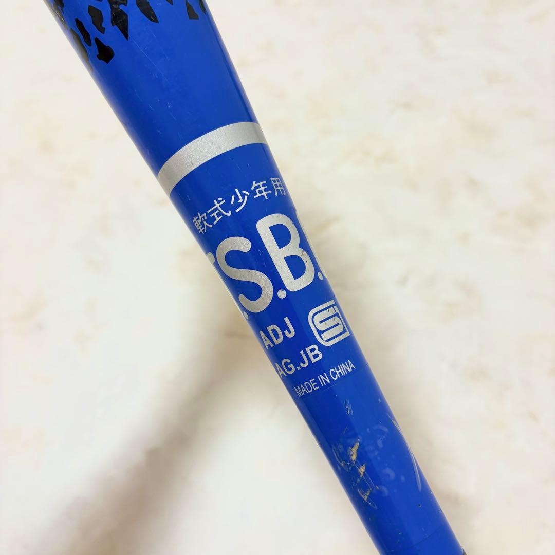 ⚾️アディダス 少年軟式バット トリプル3 高橋周平選手モデル ミドル