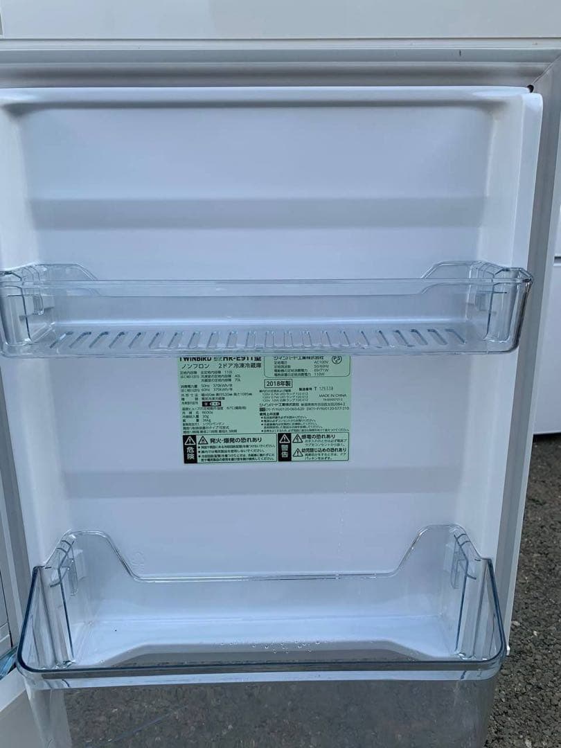 TWINBIRD ノンフロン2ドア冷凍冷蔵庫　HR-E911