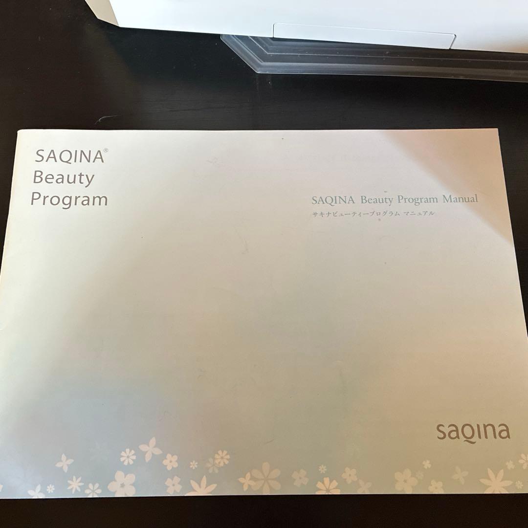 フヨウサキナ saqina lulucie サキナルルシェ 家庭用エステ　美品