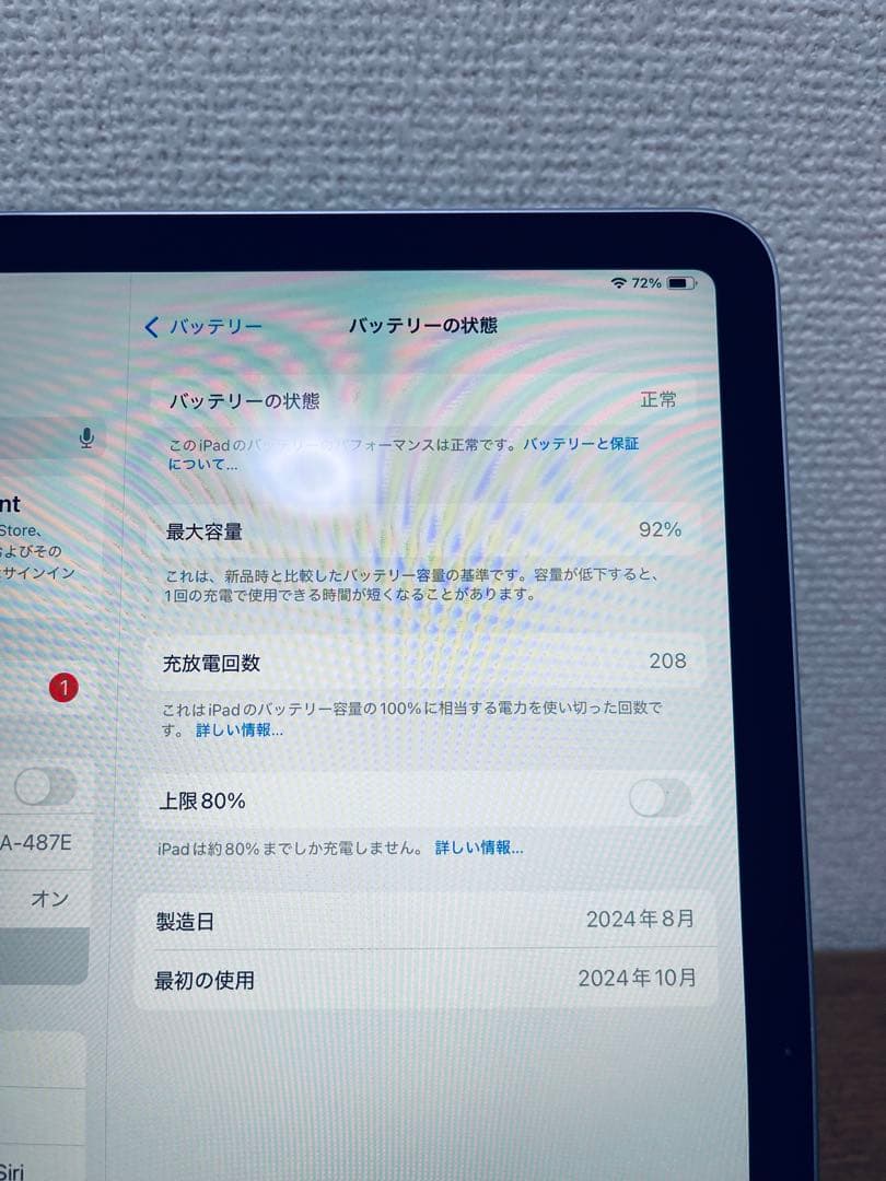 iPad Air 第6世代 (11インチ) 128GB WiFi モデル