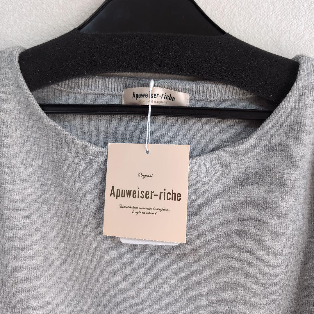 ☆新品 タグ付き Apuweiser-riche 袖リボンニット グレー M - メルカリ
