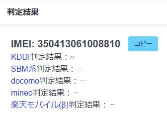 スマートフォン本体 121600H Galaxy Z Fold4 SCG16 256GB
