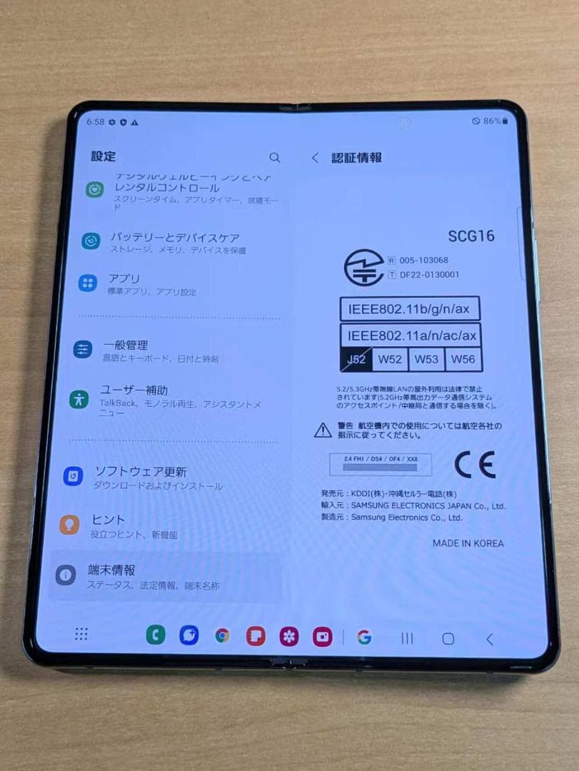 スマートフォン本体 121600H Galaxy Z Fold4 SCG16 256GB