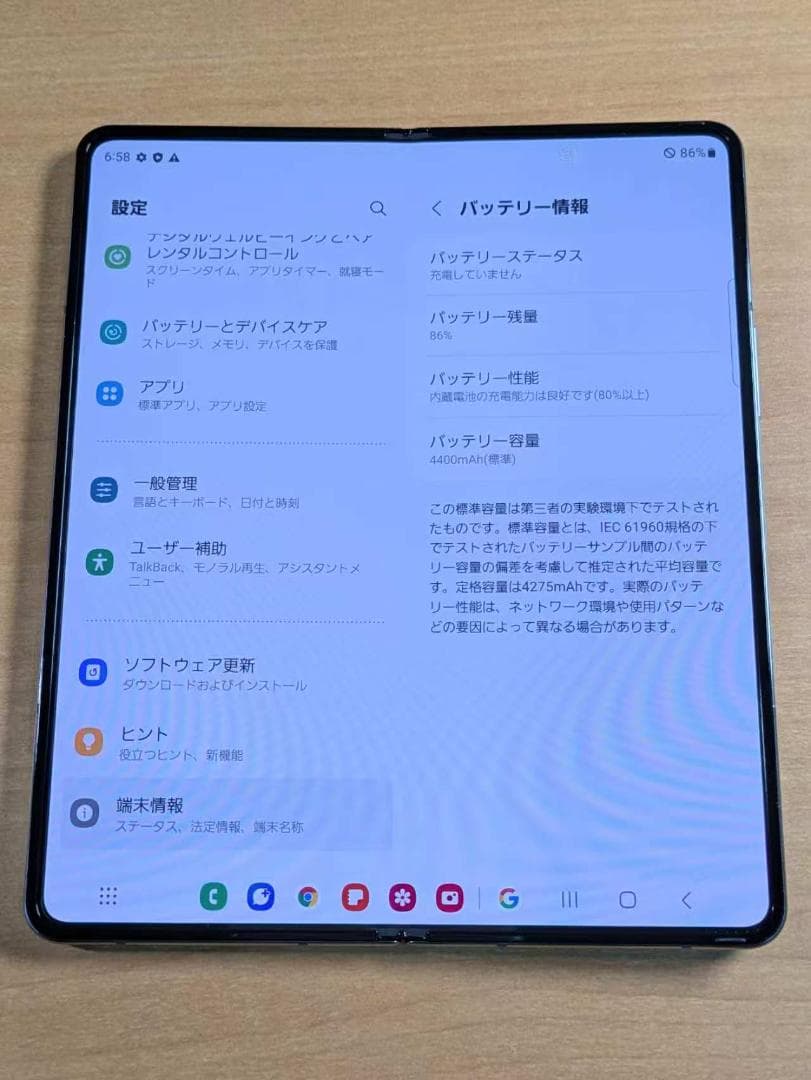 スマートフォン本体 121600H Galaxy Z Fold4 SCG16 256GB