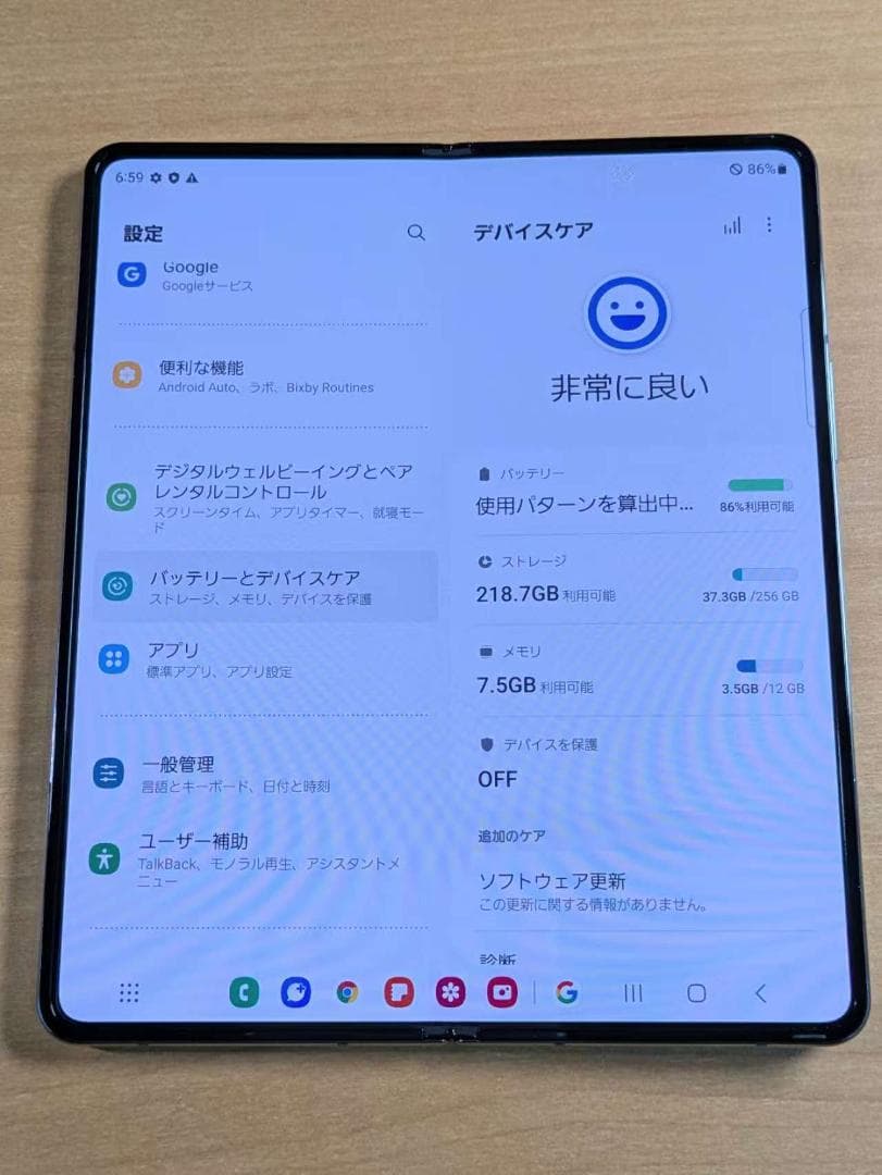 スマートフォン本体 121600H Galaxy Z Fold4 SCG16 256GB