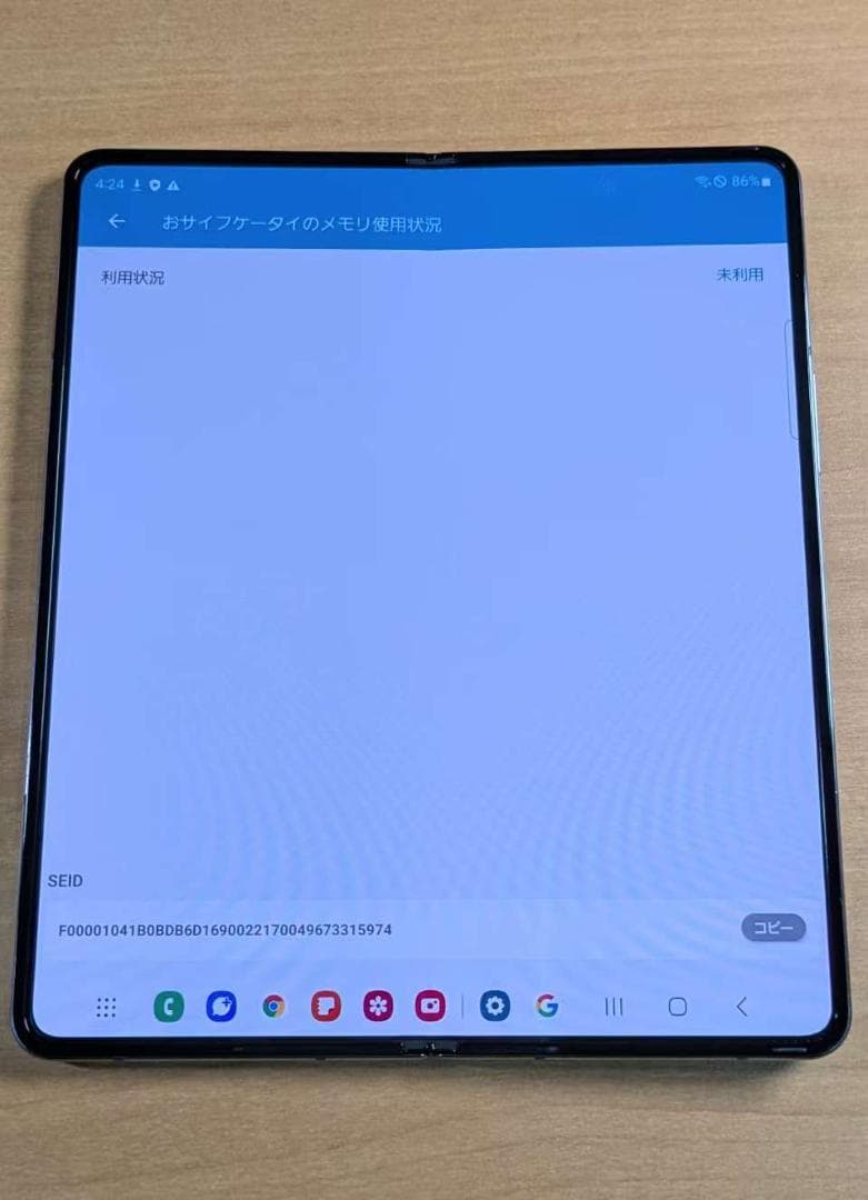 スマートフォン本体 121600H Galaxy Z Fold4 SCG16 256GB