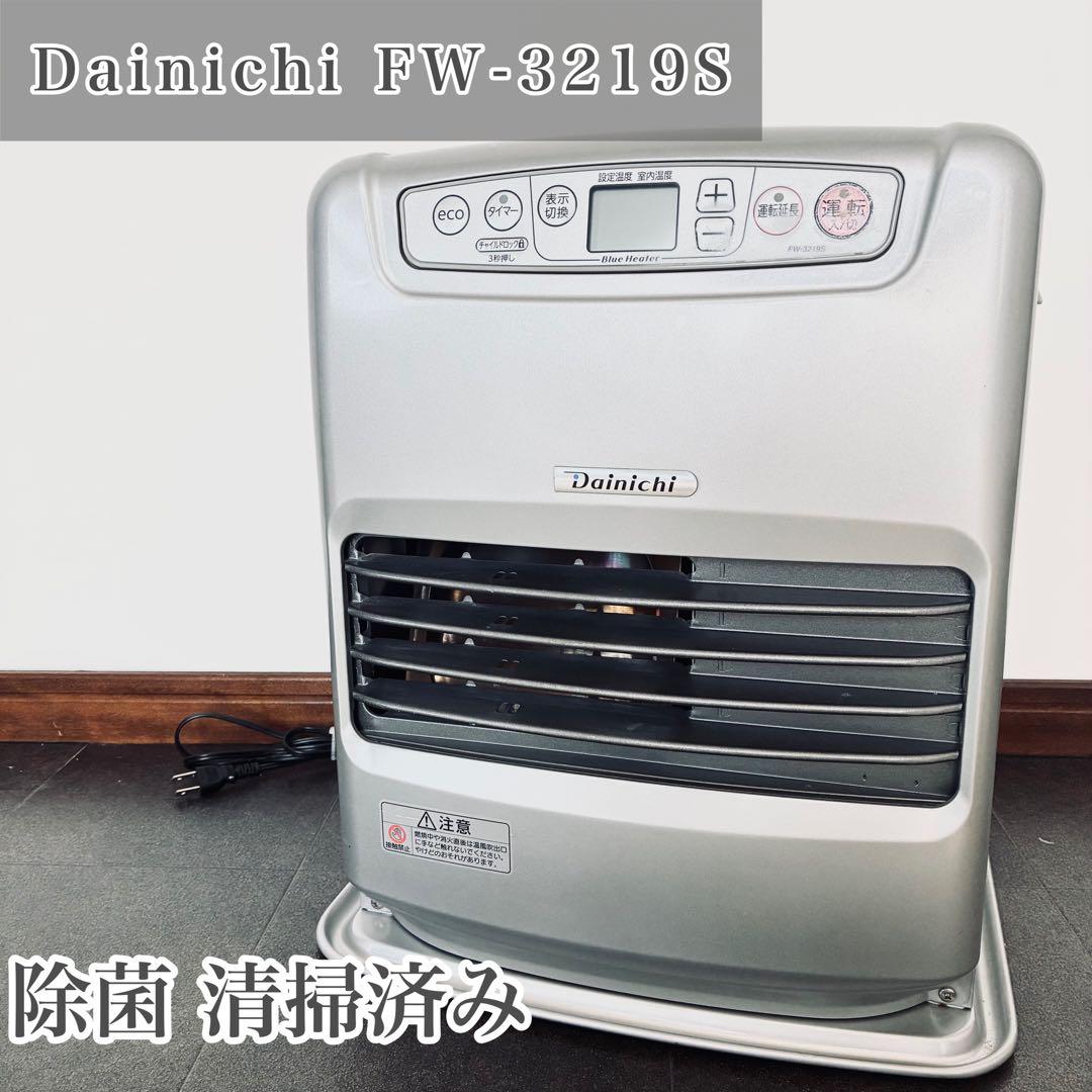 ダイニチ ブルーヒーター FW-3219S シルバー 2019年製 - メルカリ