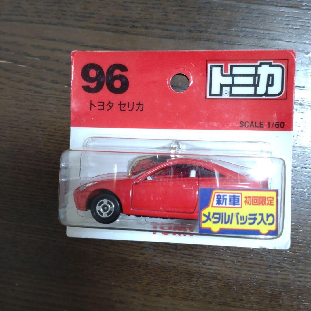 トミカ ブリスターパック (新車シール付) 8台セット＋1台(未開封