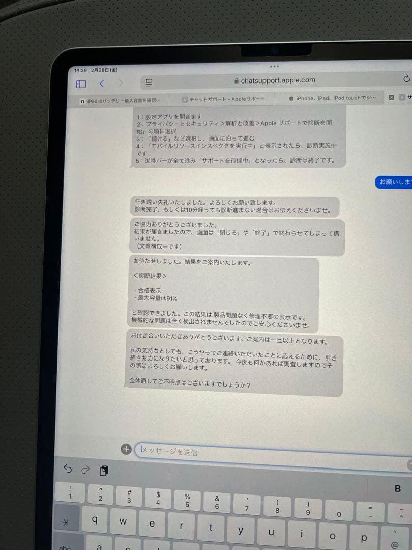 Apple iPad Pro 12.9インチ　第6世代