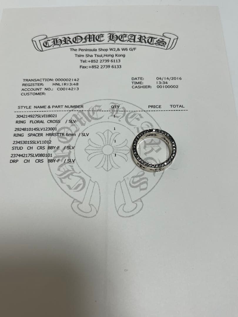 クロムハーツ スペーサーリング ハリスティーター インボイスコピー 17