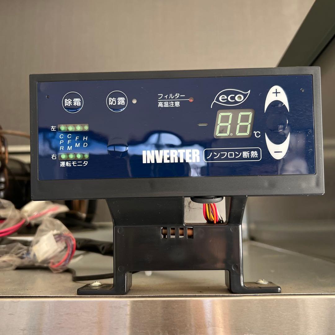 大和冷機　冷凍庫縦型 　623SS-EC エコ蔵くん　定価1,753,400円