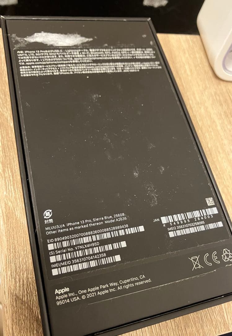 iPhone 13 Pro 256gb シエラブルー