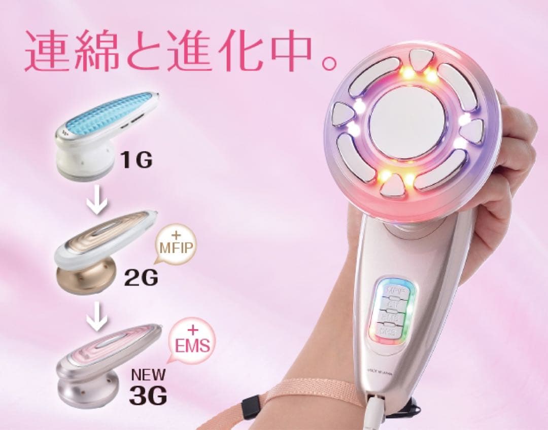 ドクターキャビエット ゴースト プラス