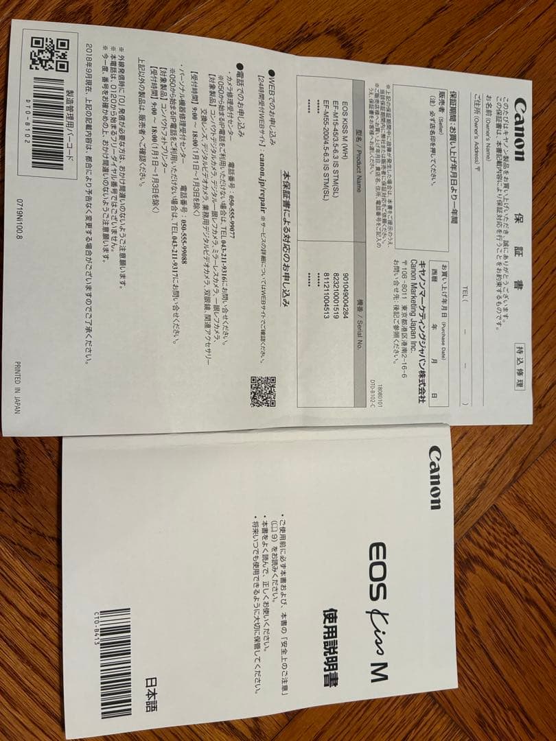 Canon ミラーレス一眼カメラEOS Kiss M ダブルレンズキットホワイト