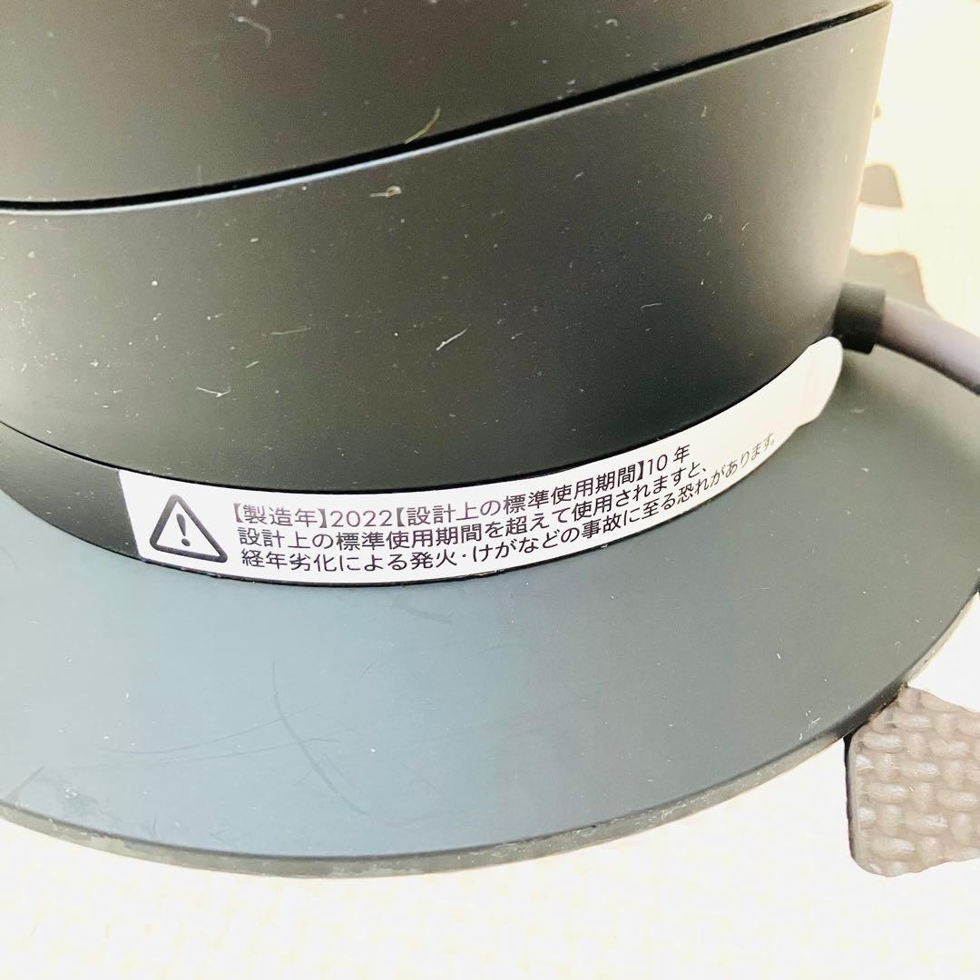 Dyson ダイソン AM09 hot&cool 羽なし扇風機 2022年製 黒