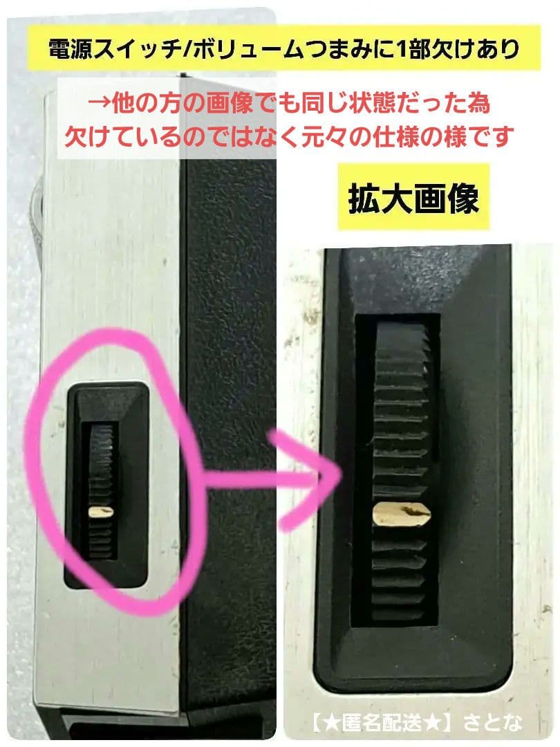 【動作品】R-225 ナショナル パナソニック ラジオ 昭和レトロ 純正カバー