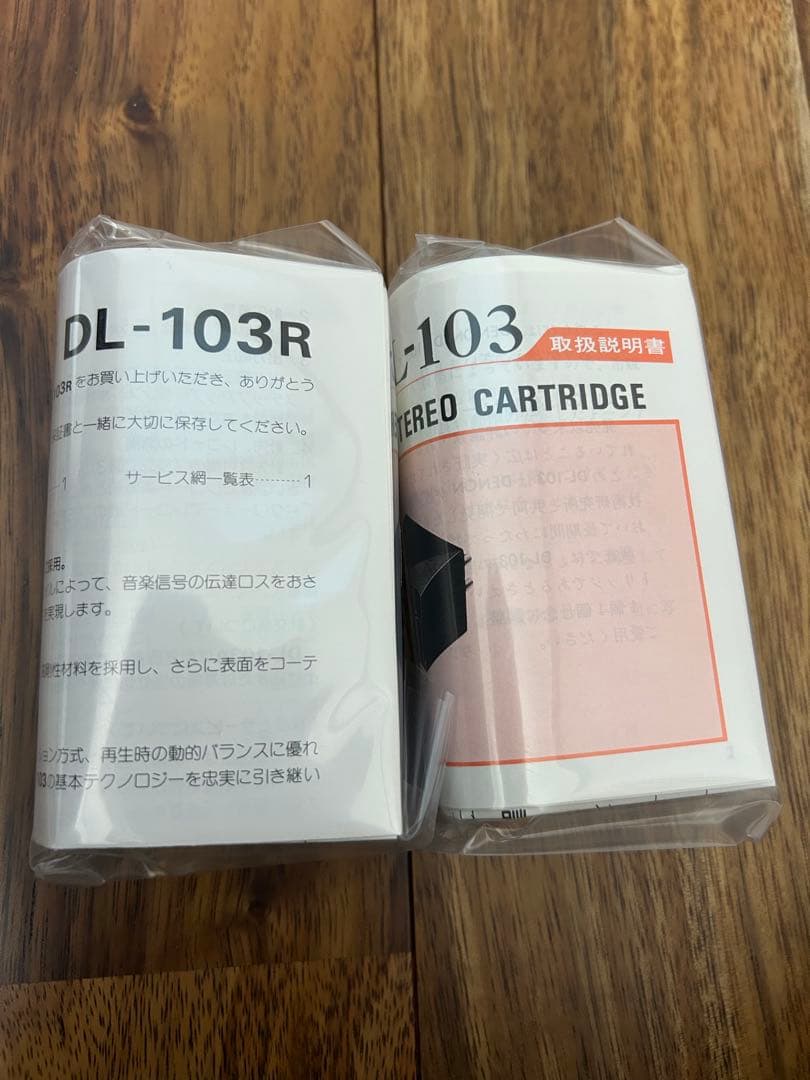DENON DL-103 DL-103R 2セット Denon - DL-103R MC Phono Cartridge - Music Direct