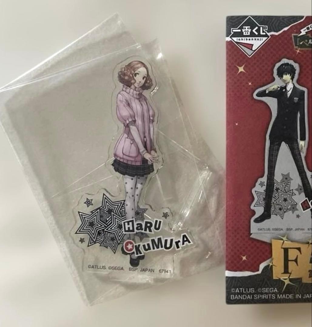 ペルソナ5 一番くじ F賞 アクリルスタンド 奧村春 - メルカリ