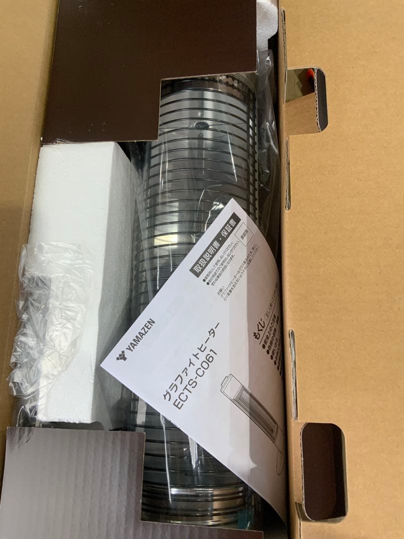 新品箱不良　山善グラファイトヒーター 遠赤外線 超速暖ECTS-C061(N)