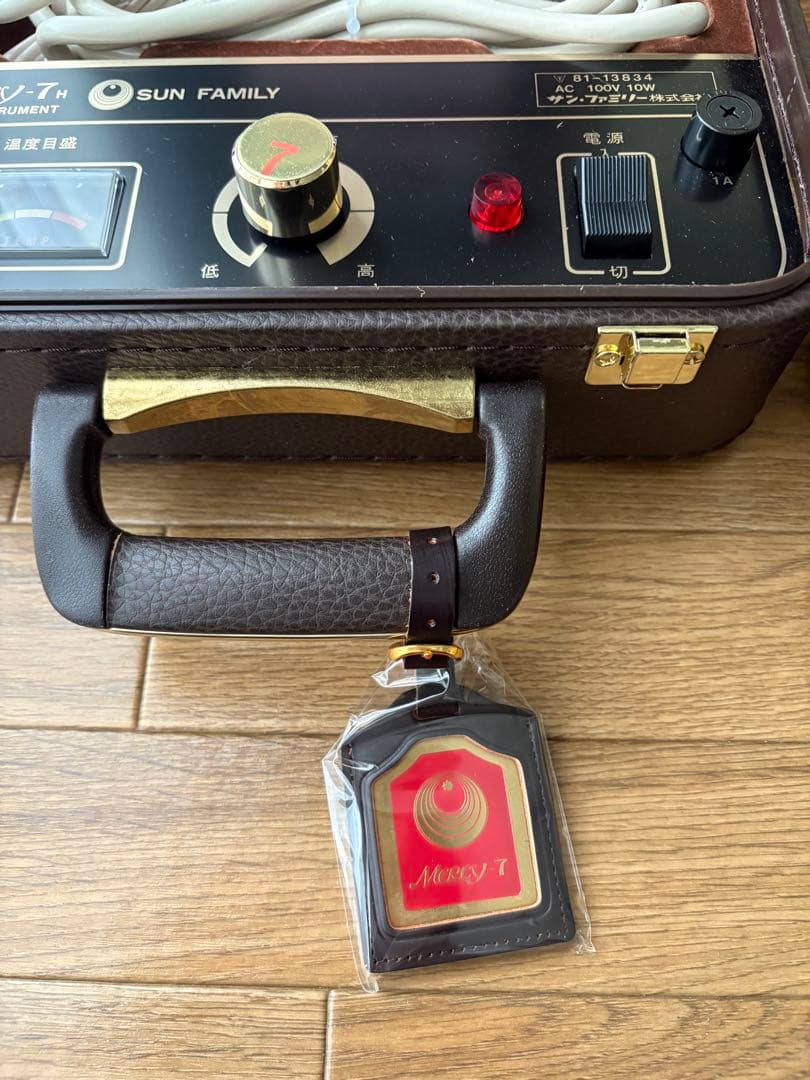 昭和レトロ健康器具マーシーセブンデラックス 温熱治療器Mercy-7新品未
