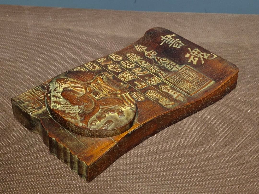 旧蔵 文房具 硯 希少老花梨木製・極彫刻 硯台 文房四宝 書道 置物