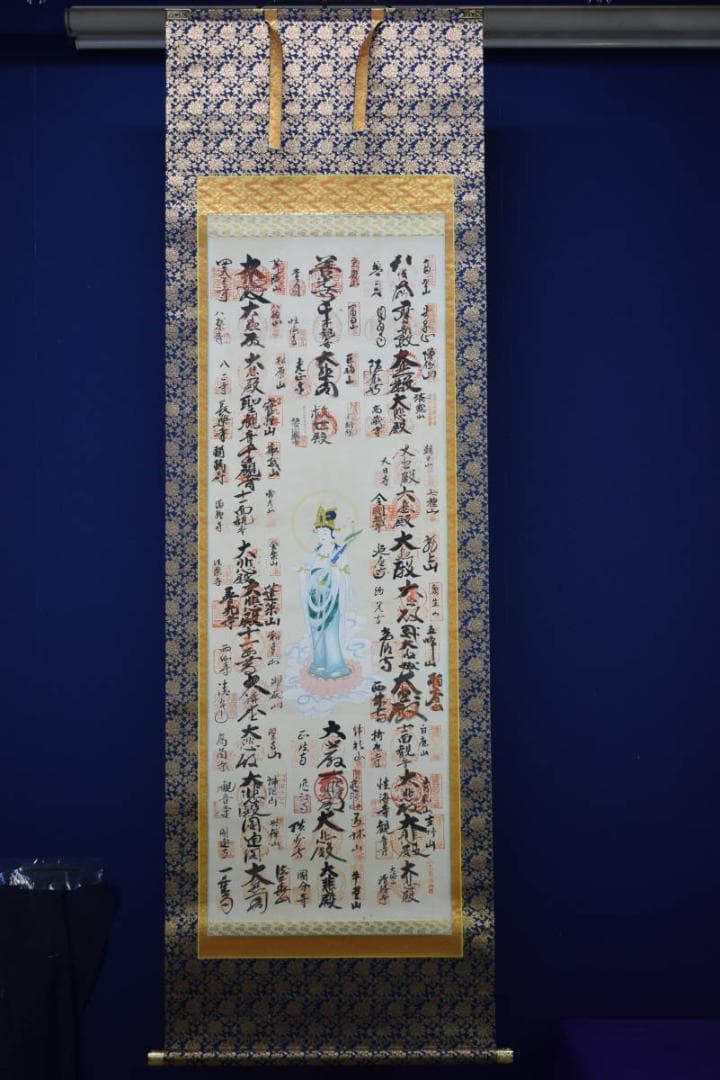 真作/播磨西国三十三箇所/三十三ヶ所霊場集印肉筆掛軸/布袋屋掛軸HE