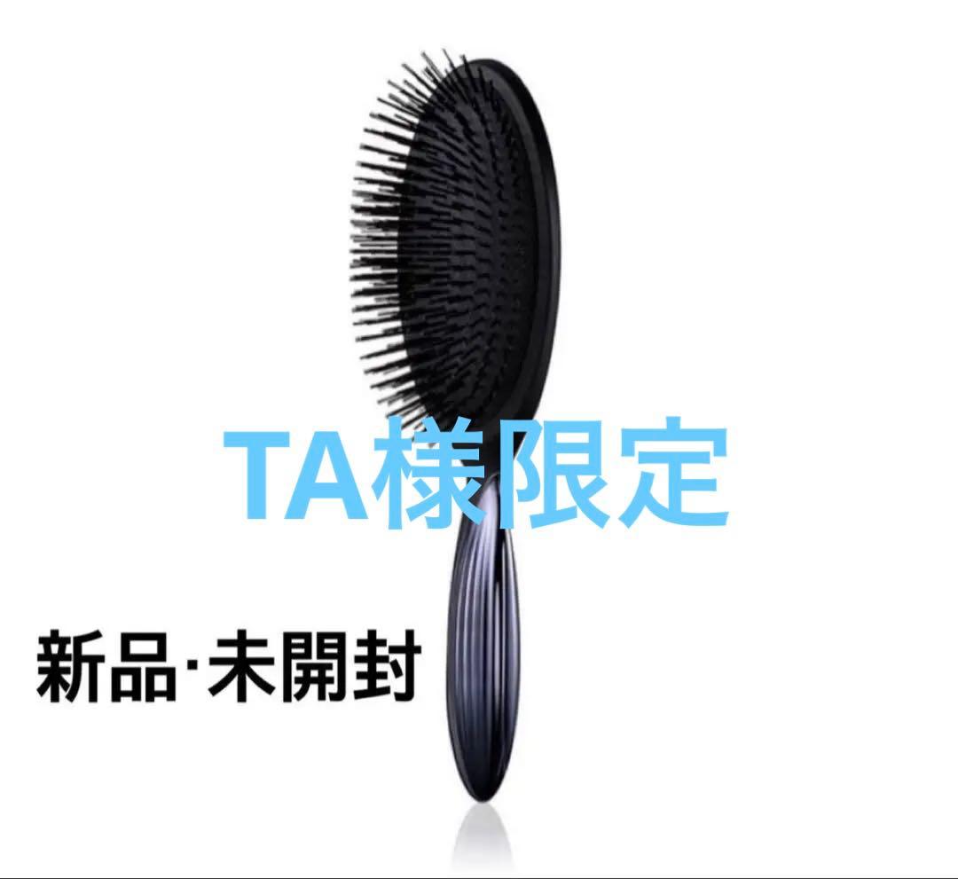 新品/未開封リファ　ブリッスル高級ブラシ【天然猪毛】 リファブリッスル（天然猪毛） | ヘアブラシ | ReFa（リファ）公式通販