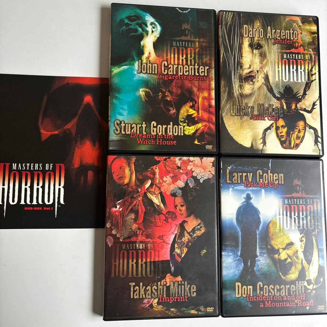 さらに値下げ！激レア！廃盤マスターズ・オブ・ホラー DVDBOX VOL1 .2