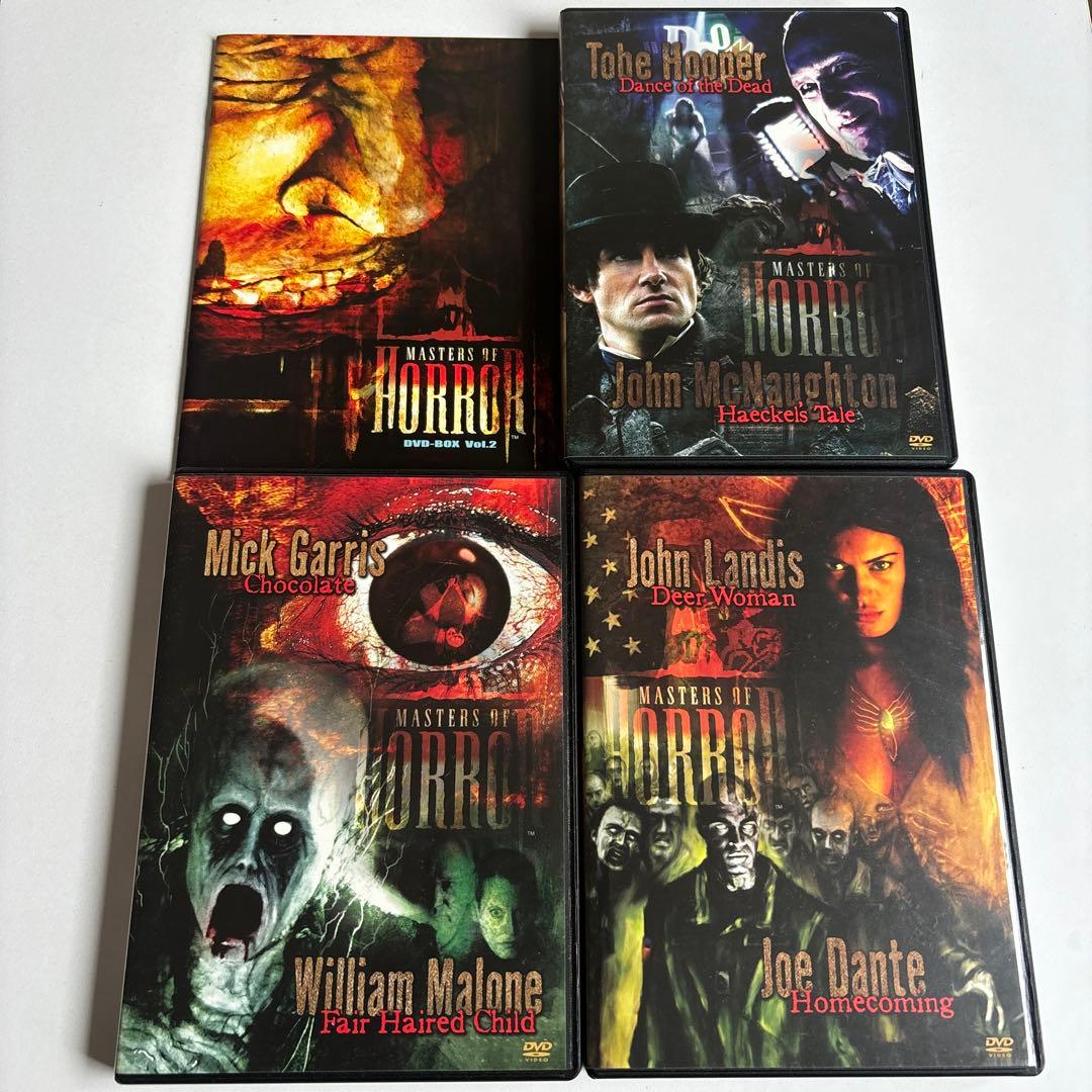 さらに値下げ！激レア！廃盤マスターズ・オブ・ホラー DVDBOX VOL1 .2