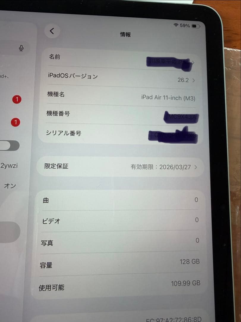 Apple iPad シルバー 本体