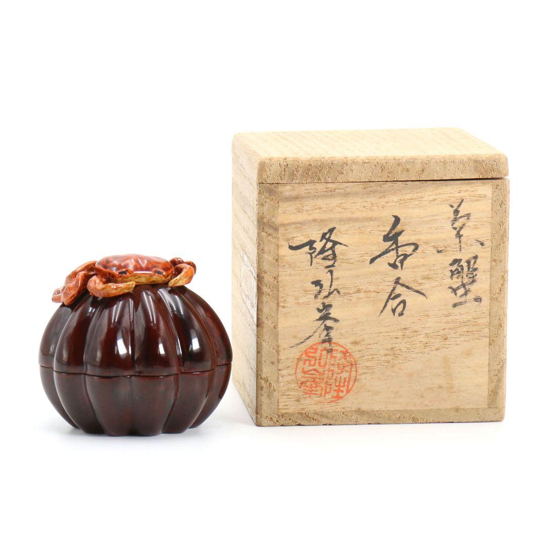 岩倉隆弘峯(隆斎)作 蟹 香合 茶道具 共箱 C1030 - メルカリ