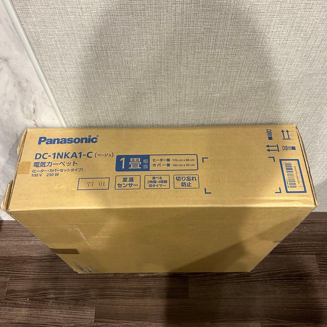 パナソニック 電気カーペットDC-1NKA1-C