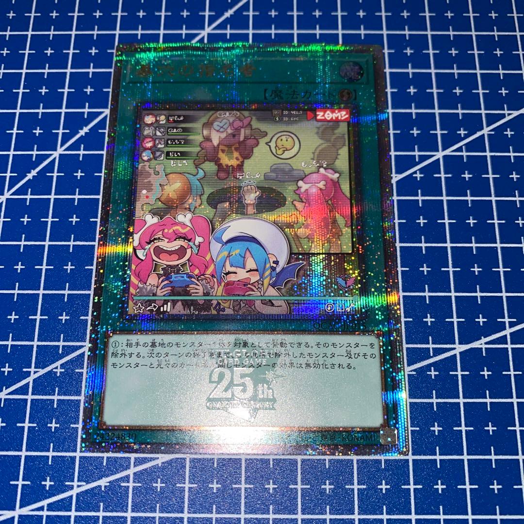 RRR 煌結晶 4枚セット ヴァンガードの通販｜www.a26barbershop.com