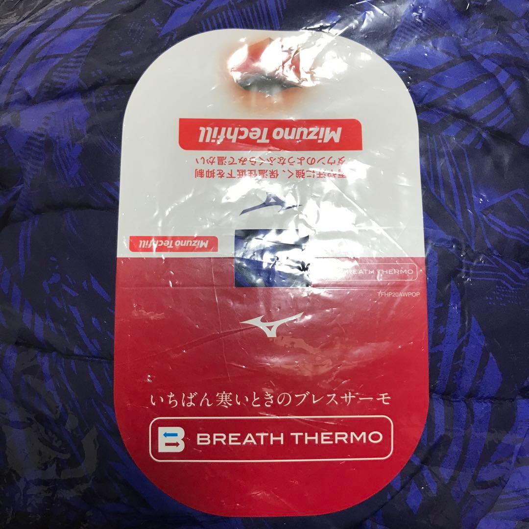 ミズノ 中綿ブレーカー ヨネックス ウインドブレーカー MIZONO 限定 XO