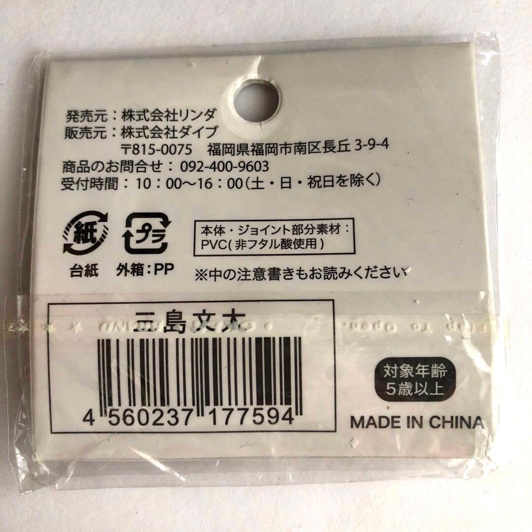 No.0111NZ】クローズ&WORST ピンズコレクション 三島文太 - メルカリ