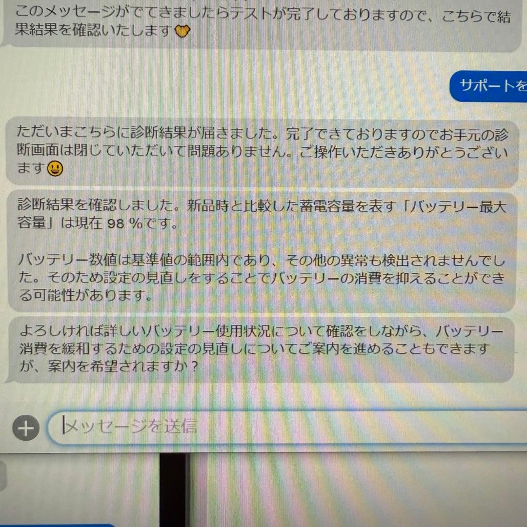 超美品 iPad Pro 第2世代 12.9インチ Wi-Fi 1TB +α