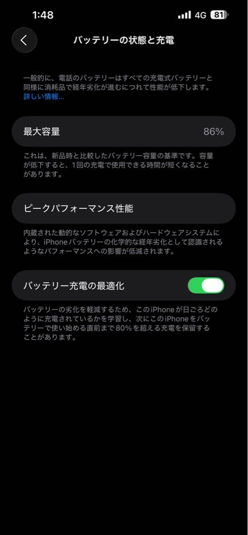 iPhone 13 Pro Max 256GB シエラブルー　SIMフリー