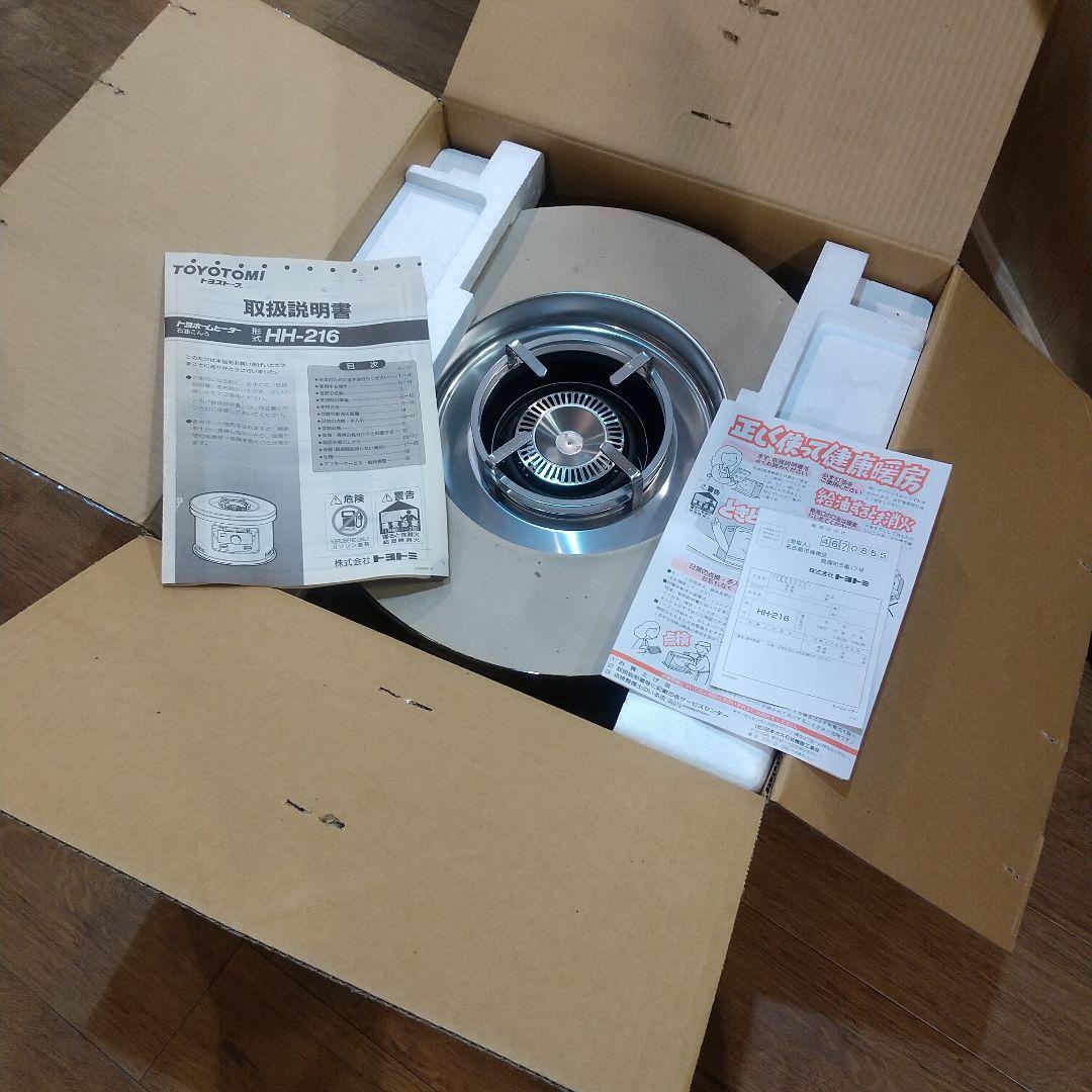 トヨトミ TOYOTOMI トヨホームヒーター 新品未使用 石油コンロ ストーブ 石油こんろ | トヨトミ-TOYOTOMI 公式サイト