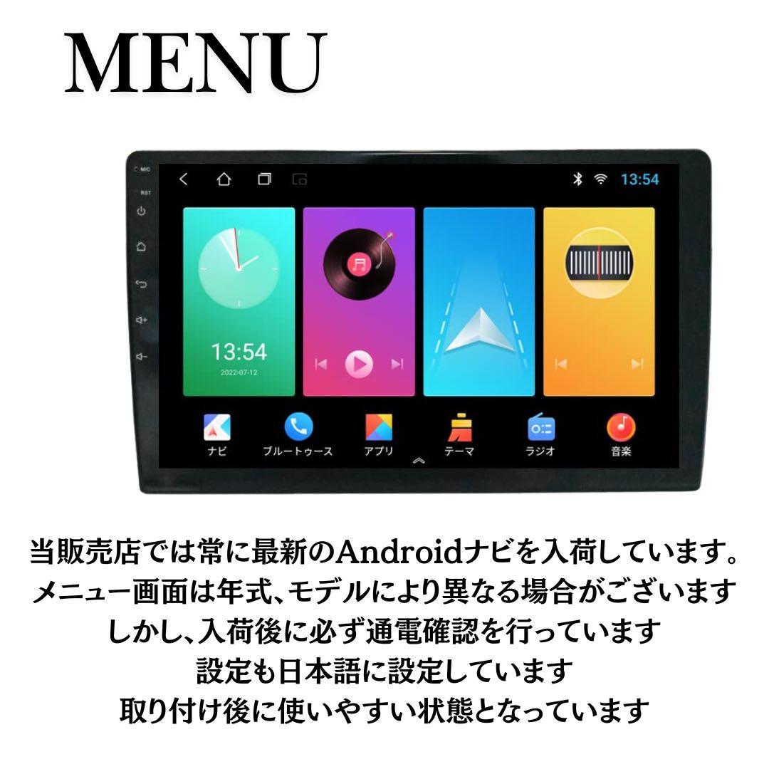 トヨタ アクア NHP10 Androidナビ ディスプレイオーディオ - メルカリ