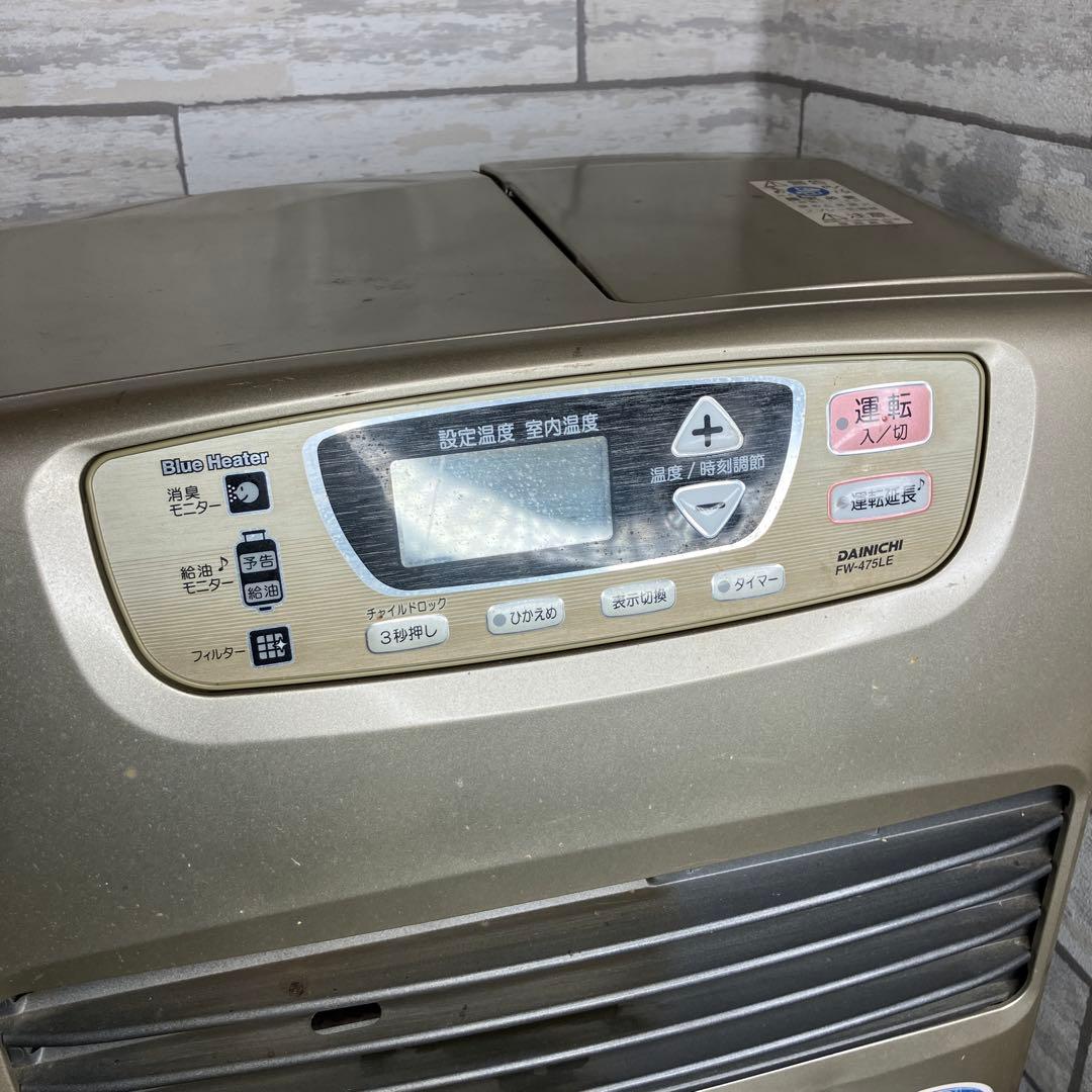 DAINICHI FW-475LE 石油ファンヒーター