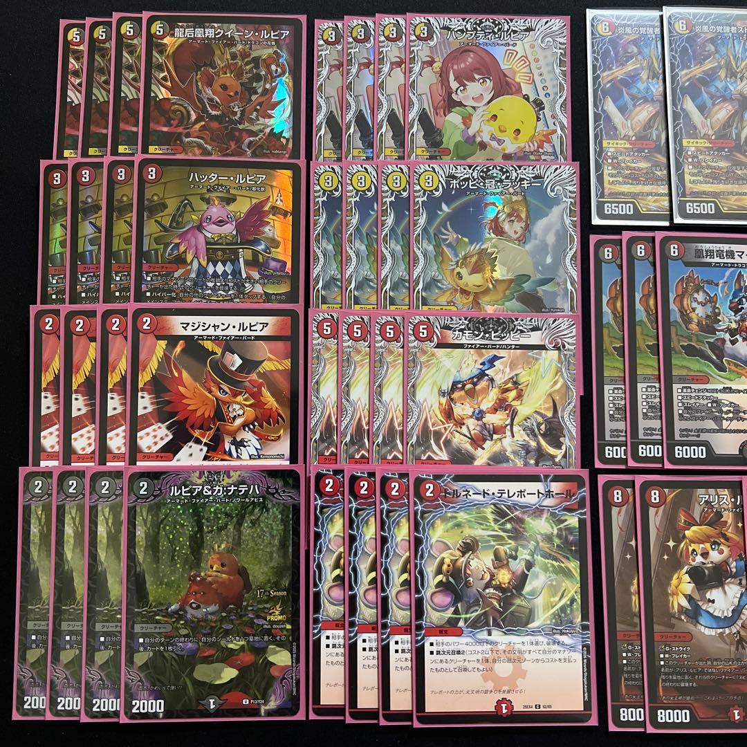 翌日発送/追跡あり】CS入賞構築 高レート デイガファイアーバード