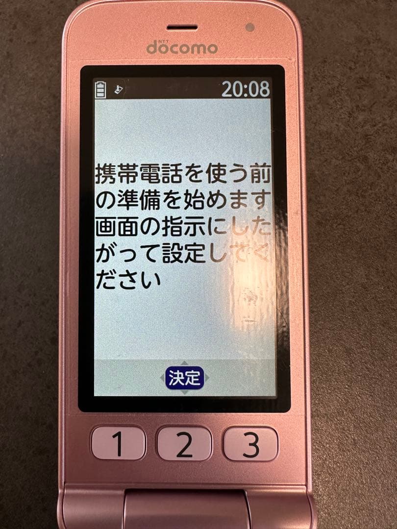 SIM解除済ドコモらくらくホン F-01M 純正充電器付き