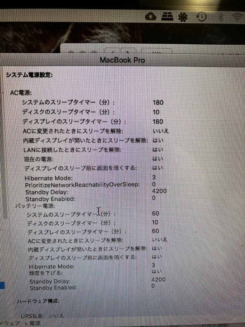 Apple MacBook Pro 13インチ マックブック