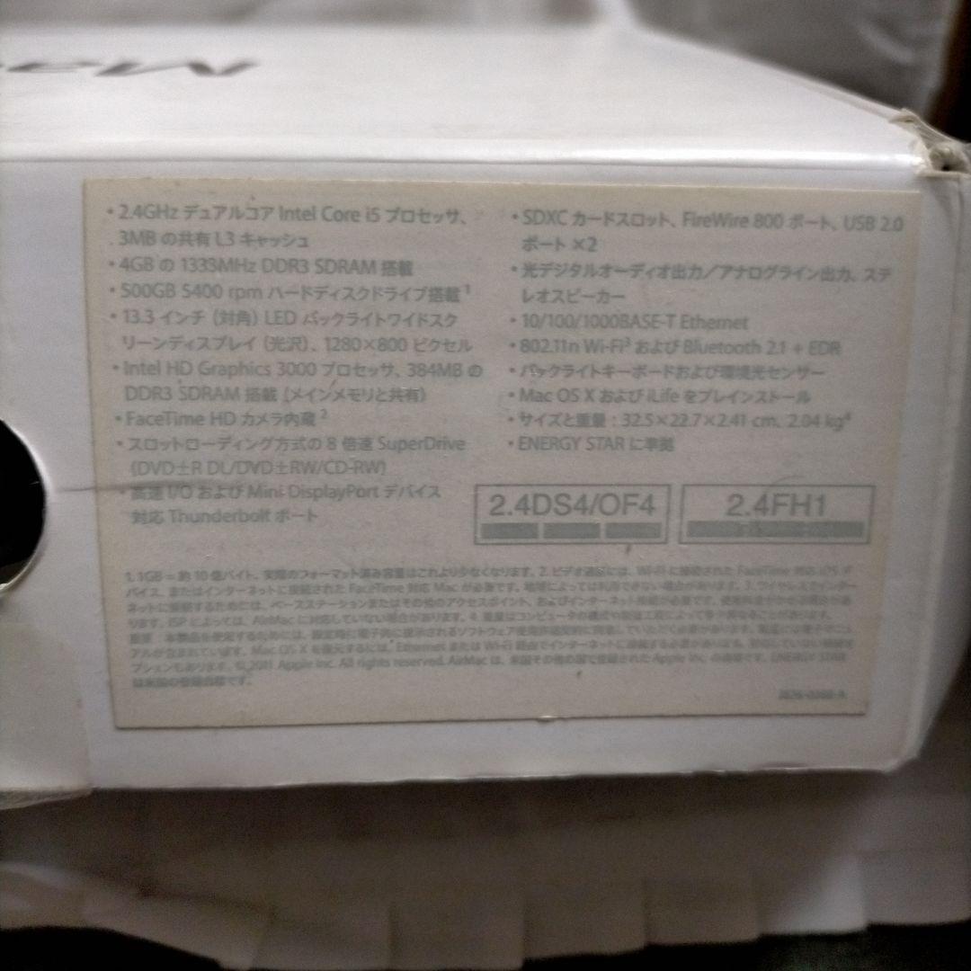 Apple MacBook Pro 13インチ マックブック