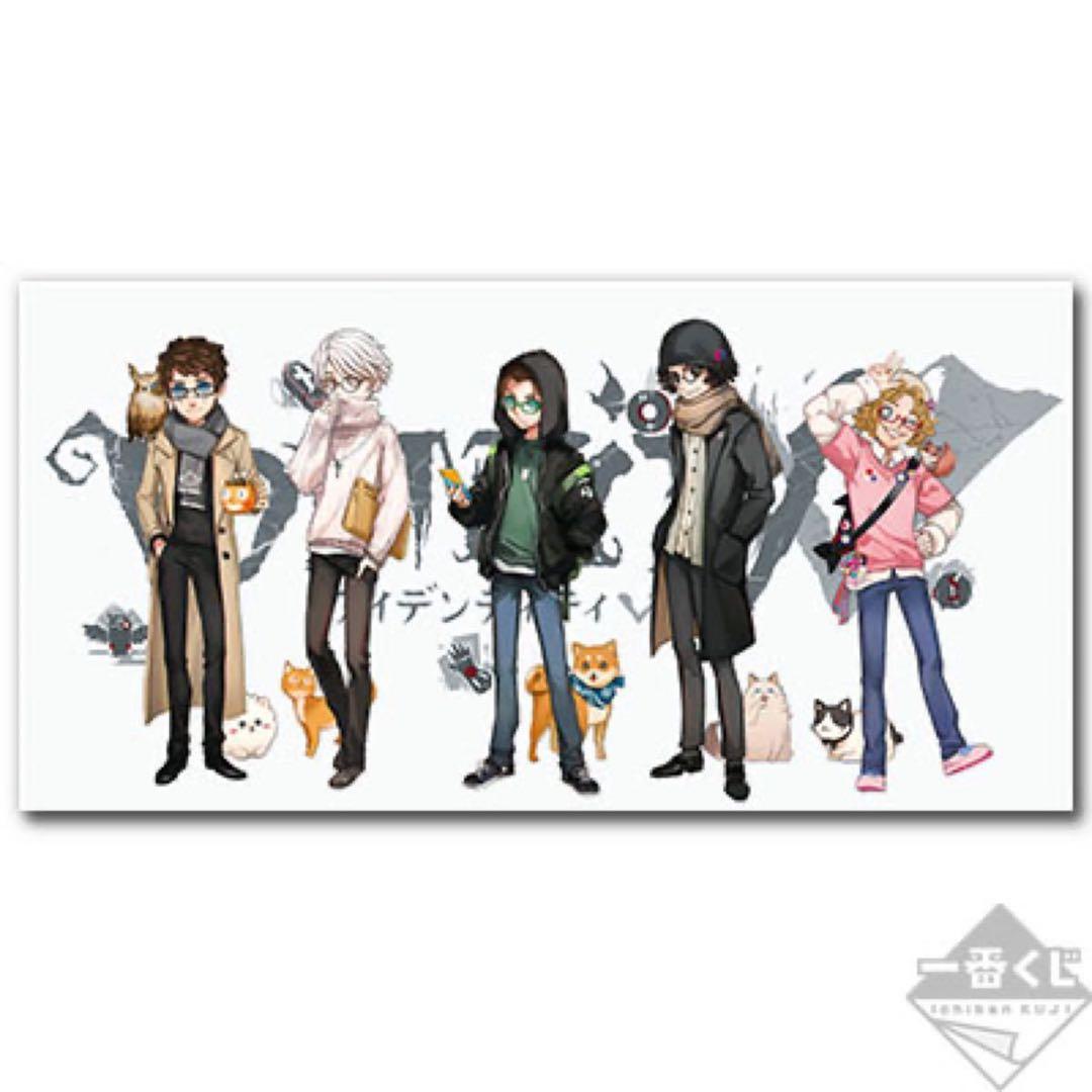 第五人格 一番くじ ラストワン ビジュアルタオル - メルカリ