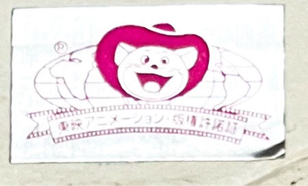 海洋堂 KAIYODO 1/4 セーラーヴィーナス BOME ボーメ 愛野美奈子