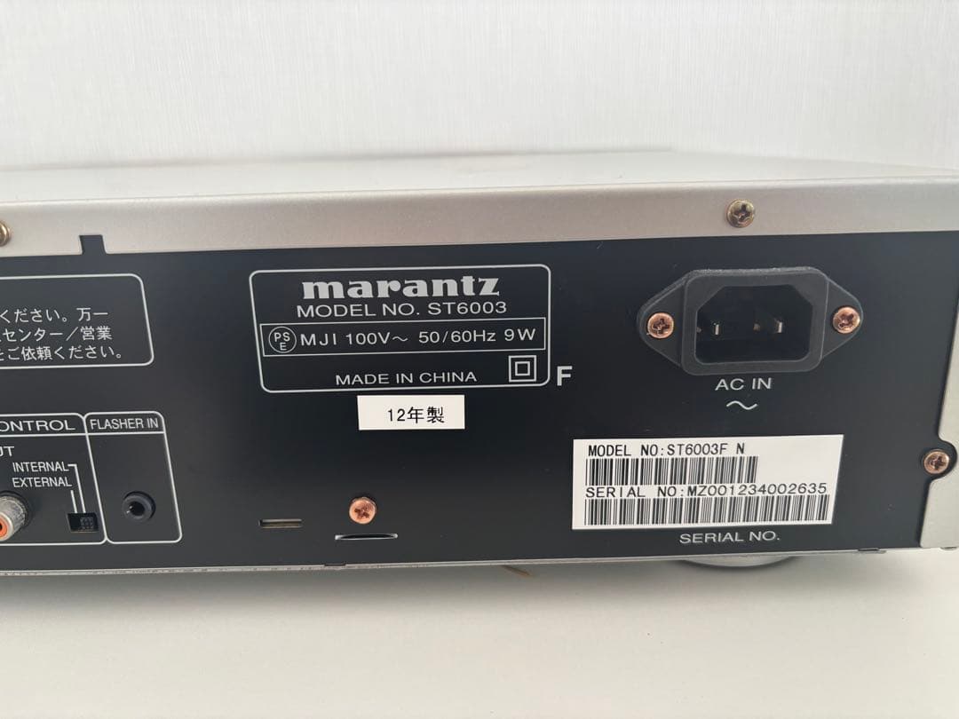 美品 marantz AM/FMチューナー 2012年製 マランツ